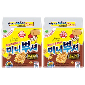 오뚜기 미니뿌셔 불고기맛 멀티팩, 275g, 2개