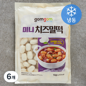 곰곰 미니 치즈밀떡 (냉동), 1kg, 6개