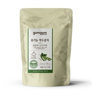 곰곰 유기농 작두콩차 생분해 삼각티백, 1.5g, 20개입, 1개