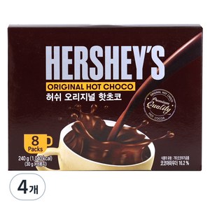 허쉬 오리지널 핫초코, 30g, 8개입, 4개