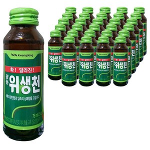 광동 위생천, 75ml, 40개