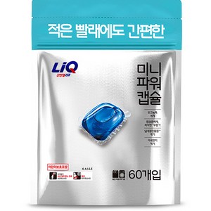 리큐 진한겔 미니파워 프레시코튼 캡슐세제, 1개, 60개입