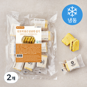 시루조아 단호박 품은 달콤한 설기 (냉동), 450g, 2개