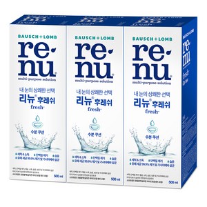 리뉴 후레쉬 렌즈 세정액, 500ml, 3개