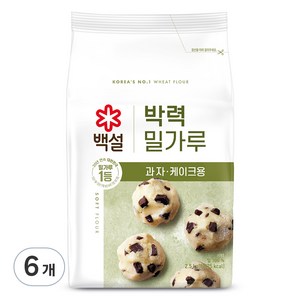 백설 박력 밀가루, 2.5kg, 6개