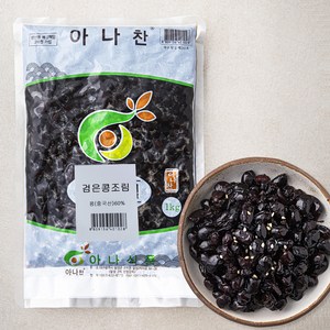 아나 검은콩조림, 1kg, 1개