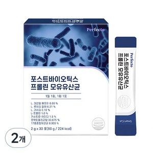 퍼펙토 포스트바이오틱스 프롤린 모유유산균, 30회분, 60g, 2개