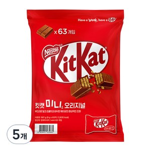 KitKat 미니 오리지널 초콜릿 63p, 5개, 567g