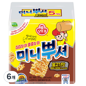 오뚜기 미니뿌셔 불고기맛 멀티팩, 275g, 6개