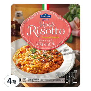 폰타나 베이컨 앤 치폴레 로제 리조또, 250g, 4개