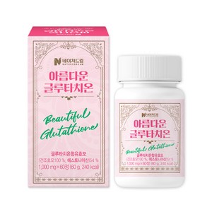 네이처드림 아름다운 글루타치온 60g, 1개