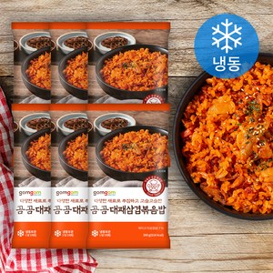 곰곰 대패삼겹 볶음밥 (냉동), 300g, 6개