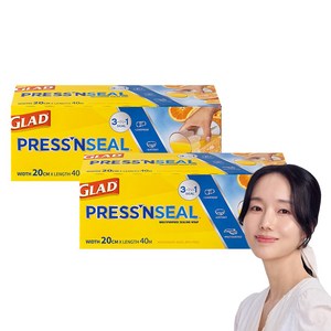 글래드 프레스앤씰 매직랩 미니