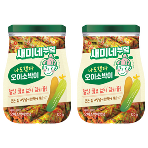 새미네부엌 오이소박이 양념, 120g, 2개
