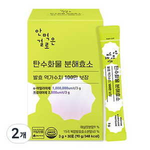 안먹은걸로 탄수화물 분해효소 발효 역가수치 100만 보장 30p, 2개, 90g