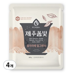 포모나 홍차라떼 얼그레이, 500g, 1개입, 4개