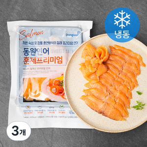 동원 연어 훈제프리미엄 (냉동), 140g, 3개