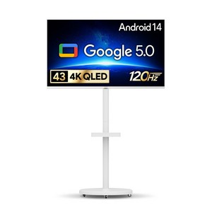 CHiQ 더함 4K UHD QLED DLG 120Hz 돌비 AI 스마트TV + 이동식 스탠드 세트, 109cm(43인치), UA431QLED Google5.0 120Hz 2025 WHITE, 스탠드형, 고객직접설치