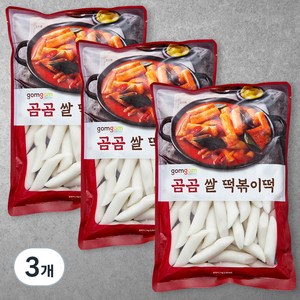 곰곰 쌀떡볶이떡, 1kg, 3개