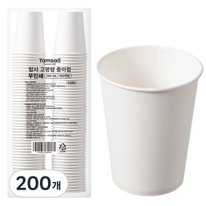 탐사 고평량 종이컵 무인쇄 260ml, 200개