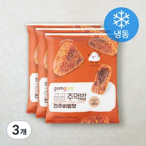 곰곰 주먹밥 전주비빔맛(냉동), 500g, 3개