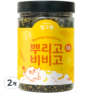 생그랑 뿌리고 비비고 모둠, 180g, 2개