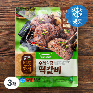 풀무원 수제식감 떡갈비 (냉동), 295g, 3개