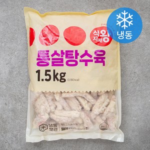 식자재왕 통살탕수육 (냉동), 1.5kg, 1개