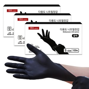 생활을그리다 다용도 니트릴 장갑 블랙 S, 소(S), 3개