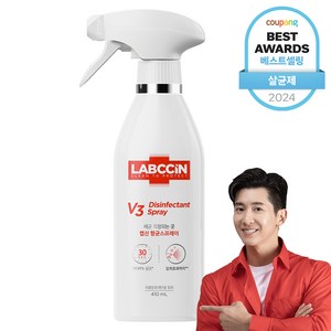 랩신 V3 항균스프레이 살균제, 410ml, 1개