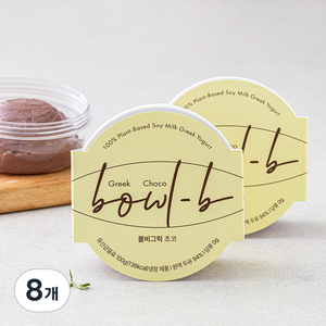 볼비 두유 그릭요거트 초코, 100g, 8개