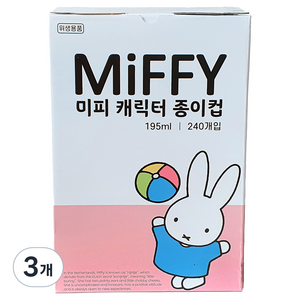 미피 캐릭터 종이컵 195ml, 240개입, 3개