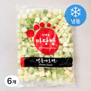 마당발 애호박 다이스 (냉동), 1kg, 6개