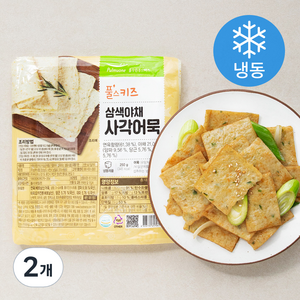 풀무원 풀스키즈 삼색야채 사각어묵 (냉동), 2개, 250g