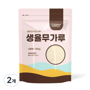 자연초 생율무가루, 300g, 2개