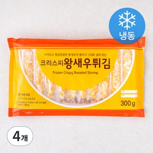 세미원 크리스피 왕새우튀김 (냉동), 300g, 4개