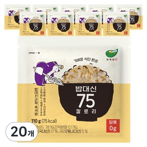 한채원 캐다 밥대신 75 칼로리 귀리 현미 곤약밥, 110g, 20개