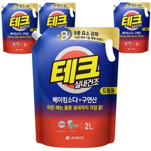 테크 베이킹소다 플러스 구연산 실내건조 액체세제 드럼용 리필, 2L, 4개