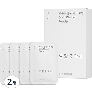 생활공작소 배수구 클리너 가루형 4개입, 160g, 2개