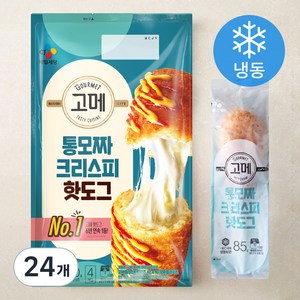 고메 통모짜 크리스피 핫도그 (냉동), 6개, 340g