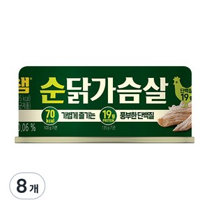 동원 순닭가슴살 통조림, 135g, 8개