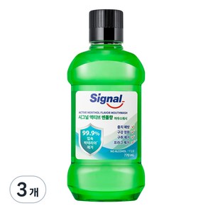 Signal 액티브 멘톨향 구강청결제, 770ml, 3개