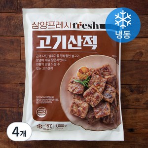 삼양프레시 고기산적 (냉동), 1kg, 4개