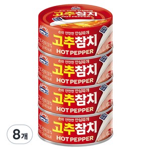 사조참치 고추참치 안심따개, 100g, 8개