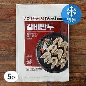 삼양 갈비만두 (냉동), 1000g, 5개