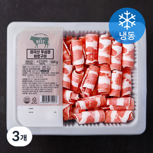 미국산 대패 우삼겹 바로구이 (냉동), 500g, 3개