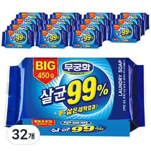 무궁화 BIG 99퍼센트 살균 세탁비누, 450g, 32개