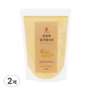 가루선생 단호박 콩 크림 수프, 500g, 2개