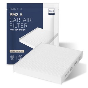 하나필터 PM2.5 자동차 에어컨 필터, HF-15, 1개