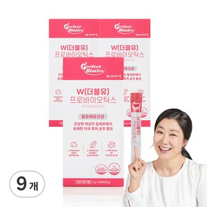 퍼펙트바이오틱스 W 프로바이오틱스, 60g, 9개